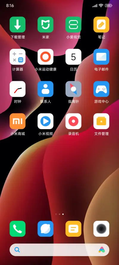 极简 Ultra - Screenshot 2