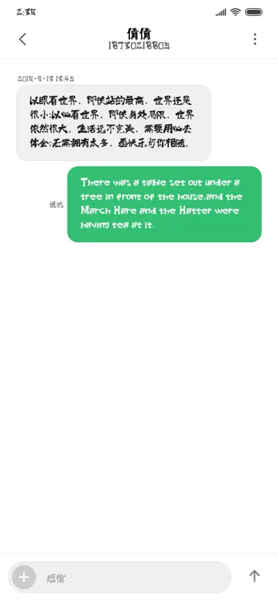 盖世英雄 - Screenshot 3