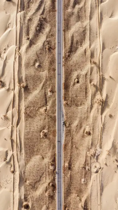 开车去南疆 - Screenshot 1