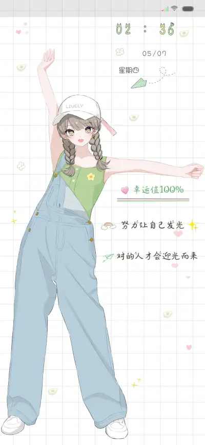 努力让自己发光