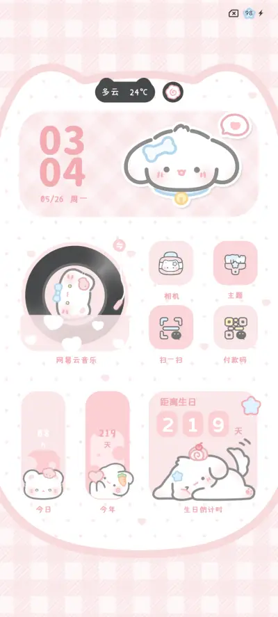 简约猫猫双色多换图 - Screenshot 11