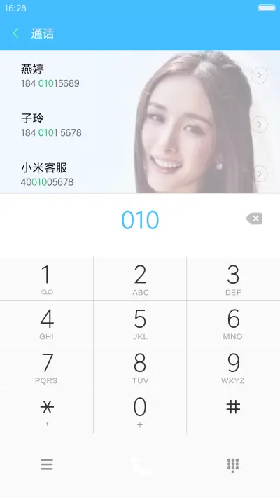 女神·杨幂【多锁屏+全图标+自由桌面】 - Screenshot 9