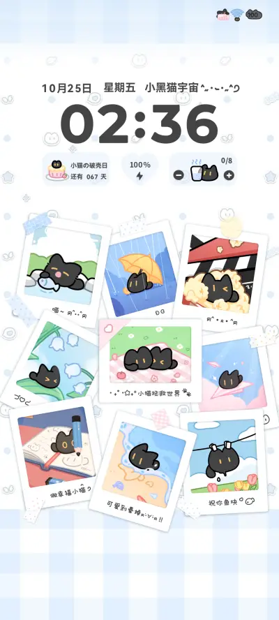 小黑猫照片集 - Screenshot 2