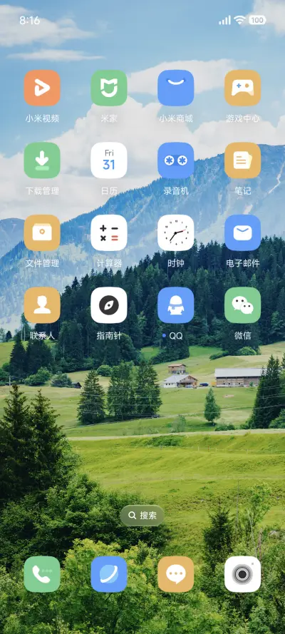 景深清新幽境 - Screenshot 3
