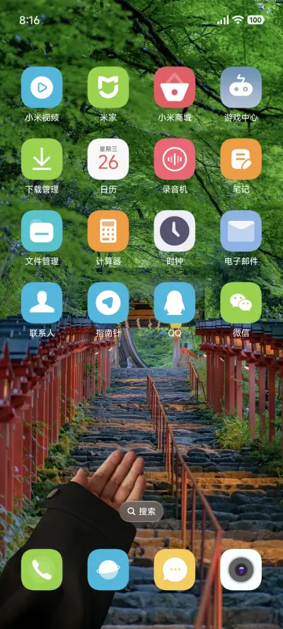 o3护眼 律檬 - Screenshot 4