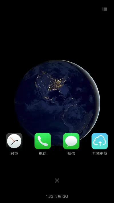 如鱼得水3Dtouch - Screenshot 4