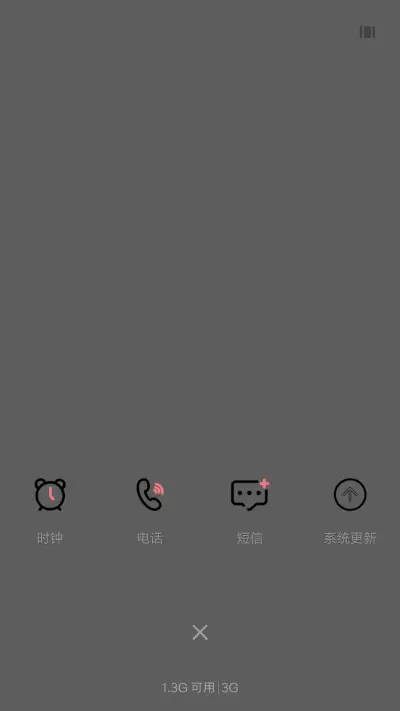 深白色 - Screenshot 4