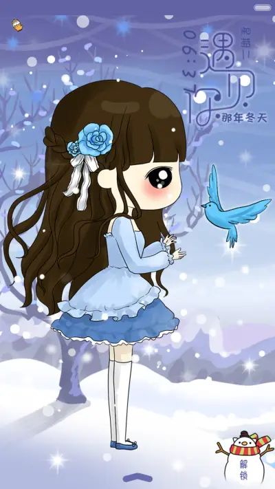 【动态萌星球】小希那年冬天遇见你（多锁屏，好评返现，音乐界面，自由桌面）