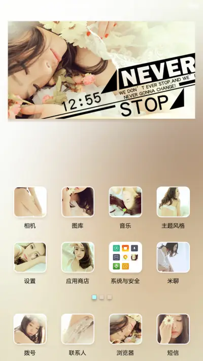 左岸纯情 右岸媚色(iOS7双解锁，快捷APP解锁，音乐界面，日历界面，自由桌面) - Screenshot 2