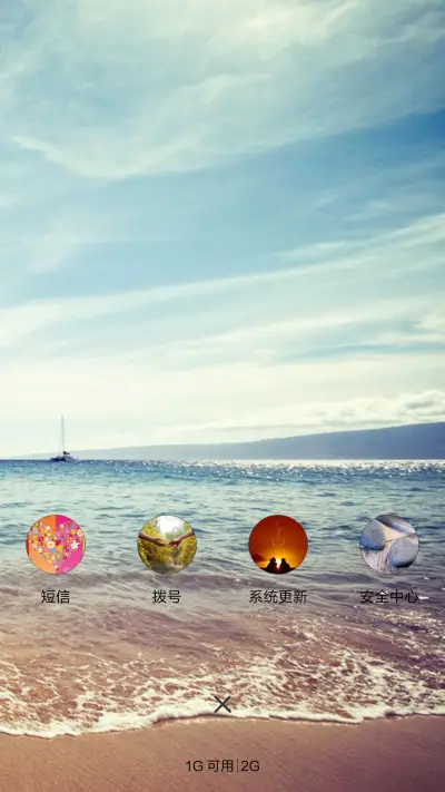 海誓山盟 - Screenshot 5