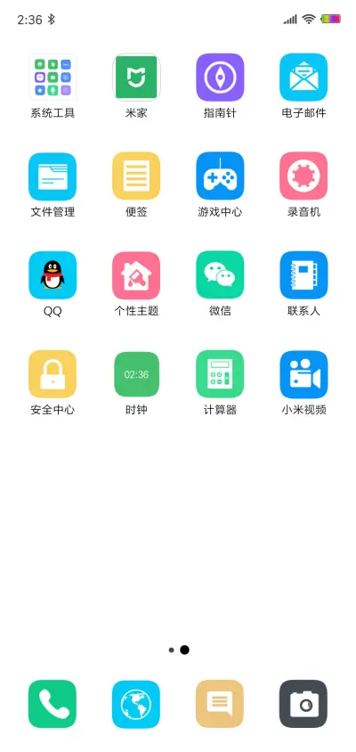 Simple 白OS - Screenshot 3