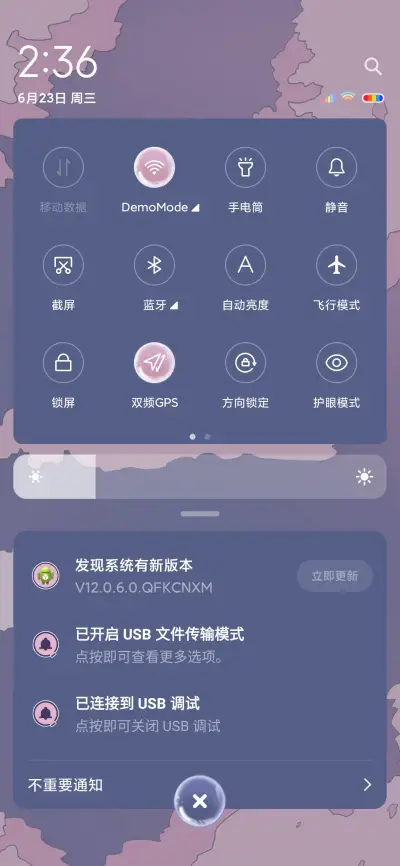 魔女飞行 - Screenshot 6