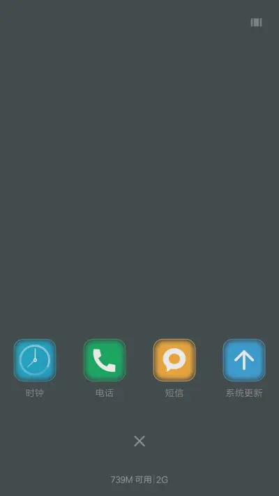 青山绿水伴新年 - Screenshot 6