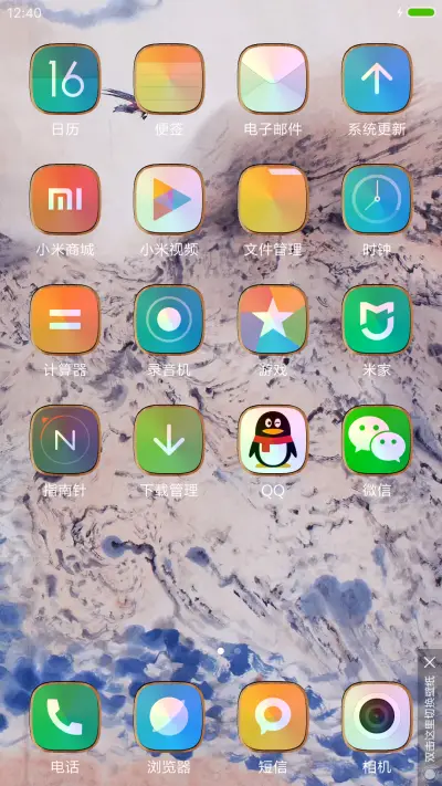 石鸟双飞 - Screenshot 3