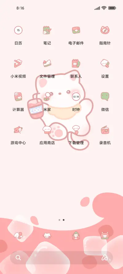 冰镇西瓜啵啵 - Screenshot 3