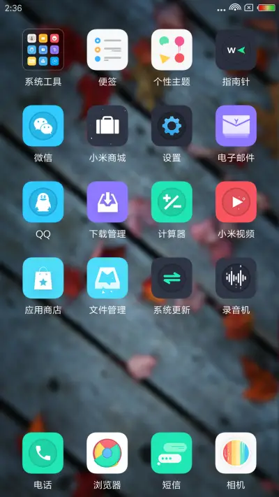 peaceful - Screenshot 3