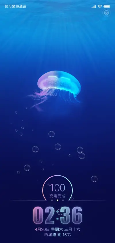 浮生
