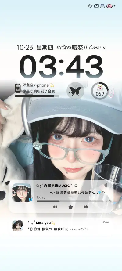 韩系女孩 恋爱循环