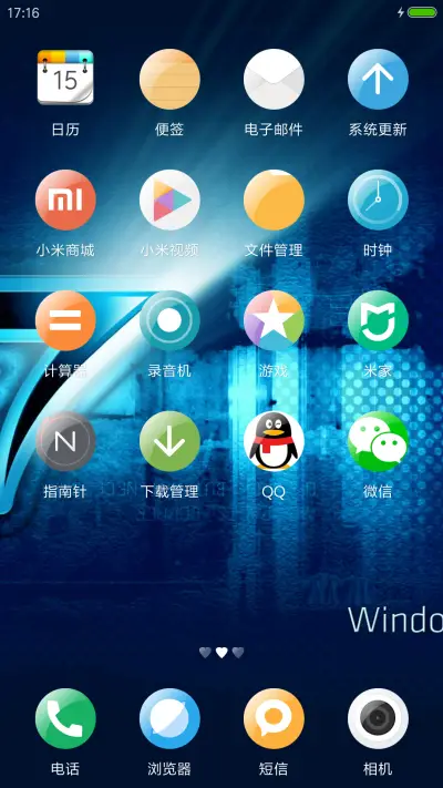 win pro 免费经典 - Screenshot 3