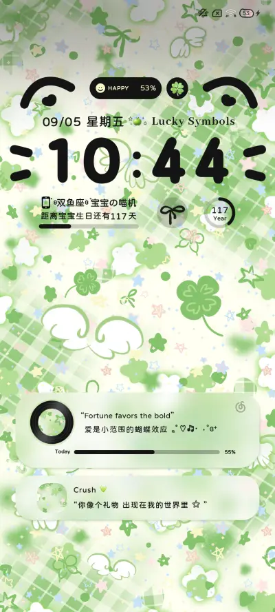 ins幸运星四叶草 - Screenshot 3