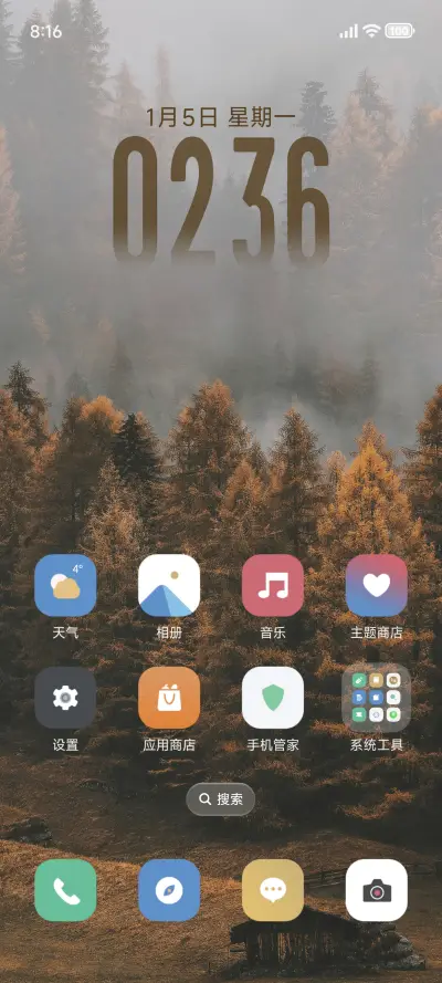 澎湃景深AP26 - Screenshot 2