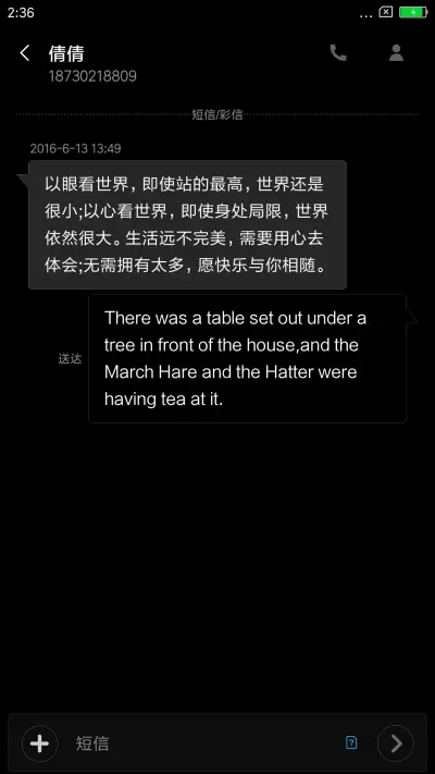 黑动 - Screenshot 8