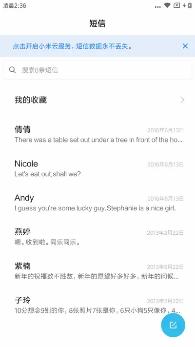 初心 - Screenshot 7