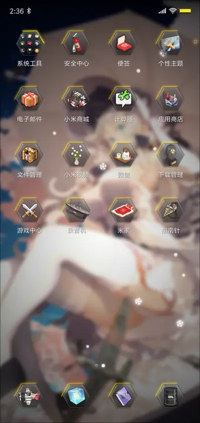 碧蓝航线 - Screenshot 3