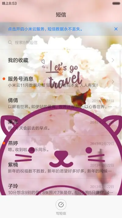 let's  go travel - Screenshot 10