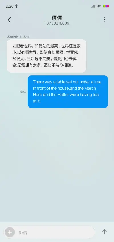 如静 - Screenshot 8