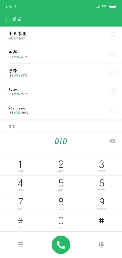 魔道祖师动画含光君 - Screenshot 1