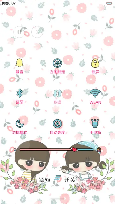 小希遇见昨天（多锁屏.自由桌面.音乐界面） - Screenshot 12