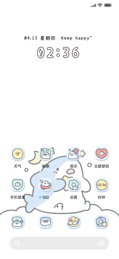 快乐鲨鲨日常 - Screenshot 2