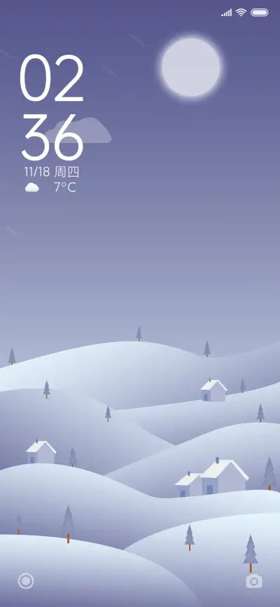 丰雪 - Screenshot 2
