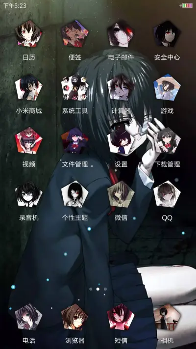 Another - Screenshot 3