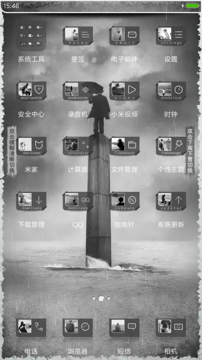 孤独先生 7周年 - Screenshot 3