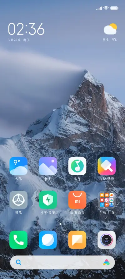 很久以后笑着挥手 - Screenshot 4