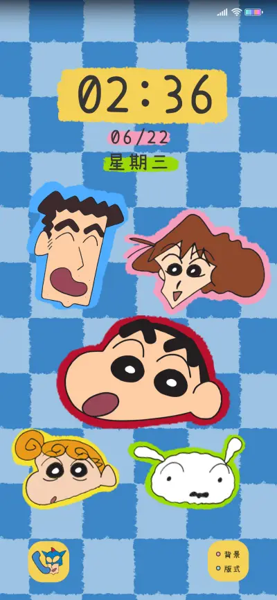 蜡笔小新 巧克比 - Screenshot 1