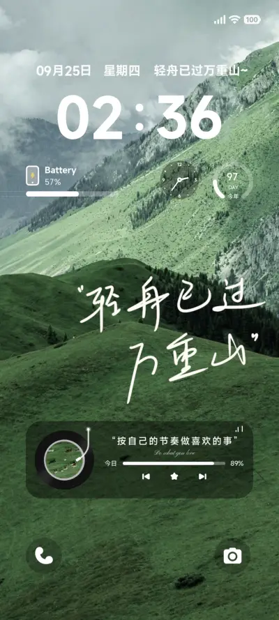 听山鸣闻绿意os