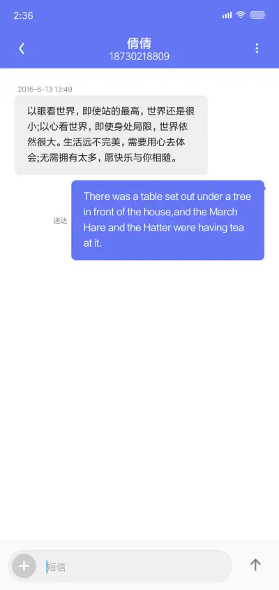 March - Screenshot 10