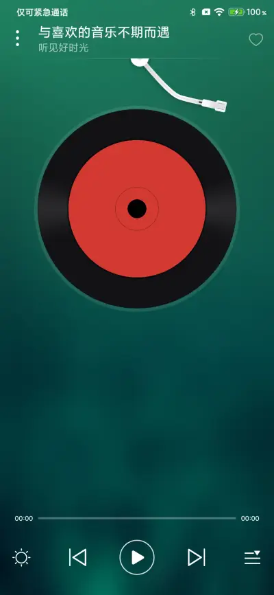 夏日凉凉 - Screenshot 2