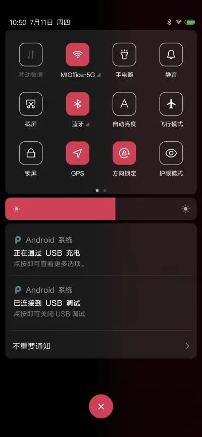 自定义文字 - Screenshot 5