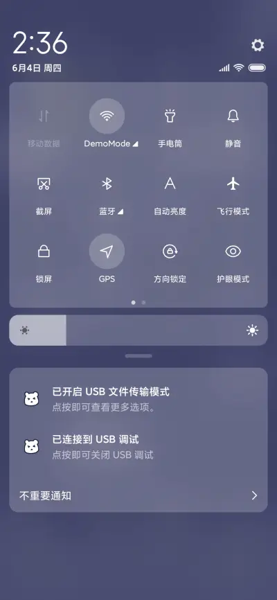 可爱星光掉落 - Screenshot 5