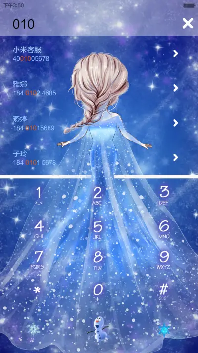 小薇的爱莎公主梦[动态锁屏、自由桌面] - Screenshot 11