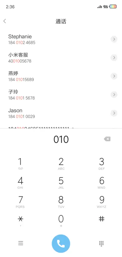 鸡你太美 签名定制 - Screenshot 6