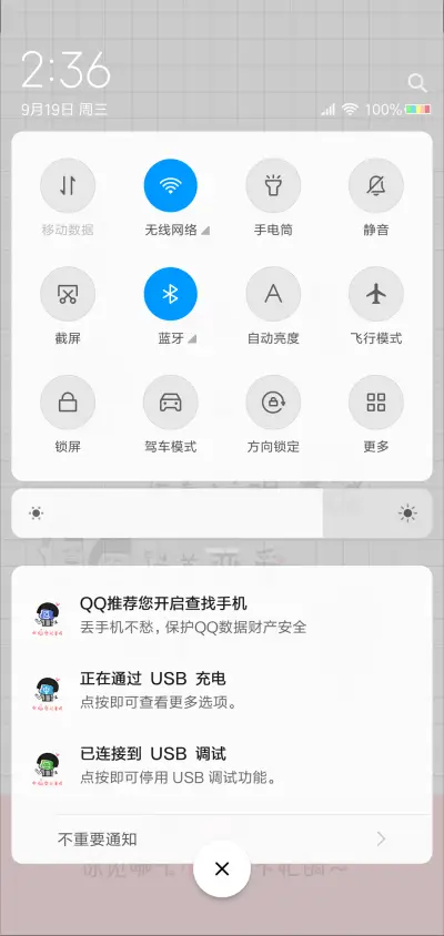 动态 小仙女很忙 - Screenshot 5