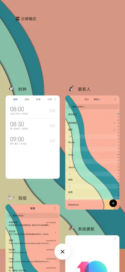 简约 立体插画 - Screenshot 4