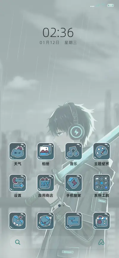 与世无争 - Screenshot 2