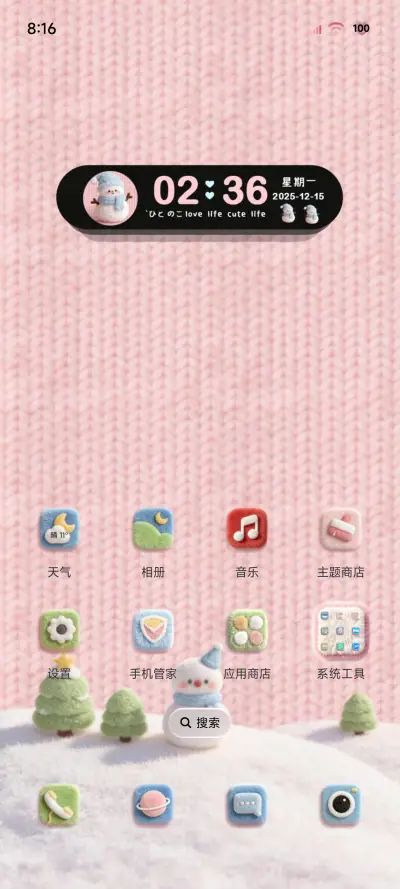 针织毛绒雪人大图标 - Screenshot 2