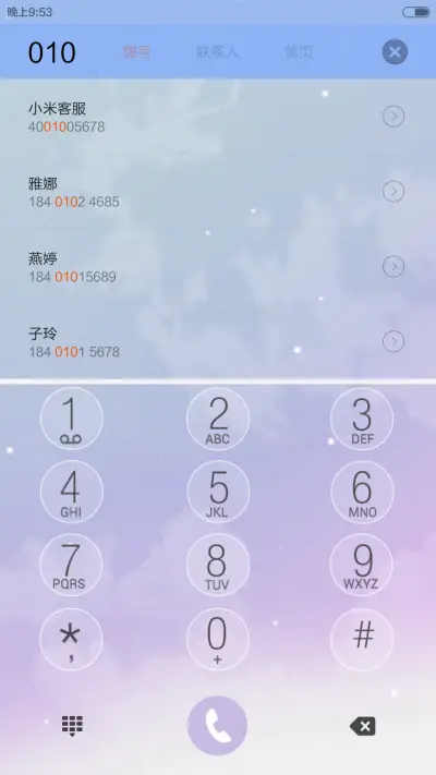 starSky_v6 - Screenshot 11